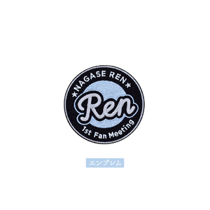 Tシャツワッペン(エンブレム) | 永瀬廉 | NAGASE REN OFFICIAL FAN CLUB