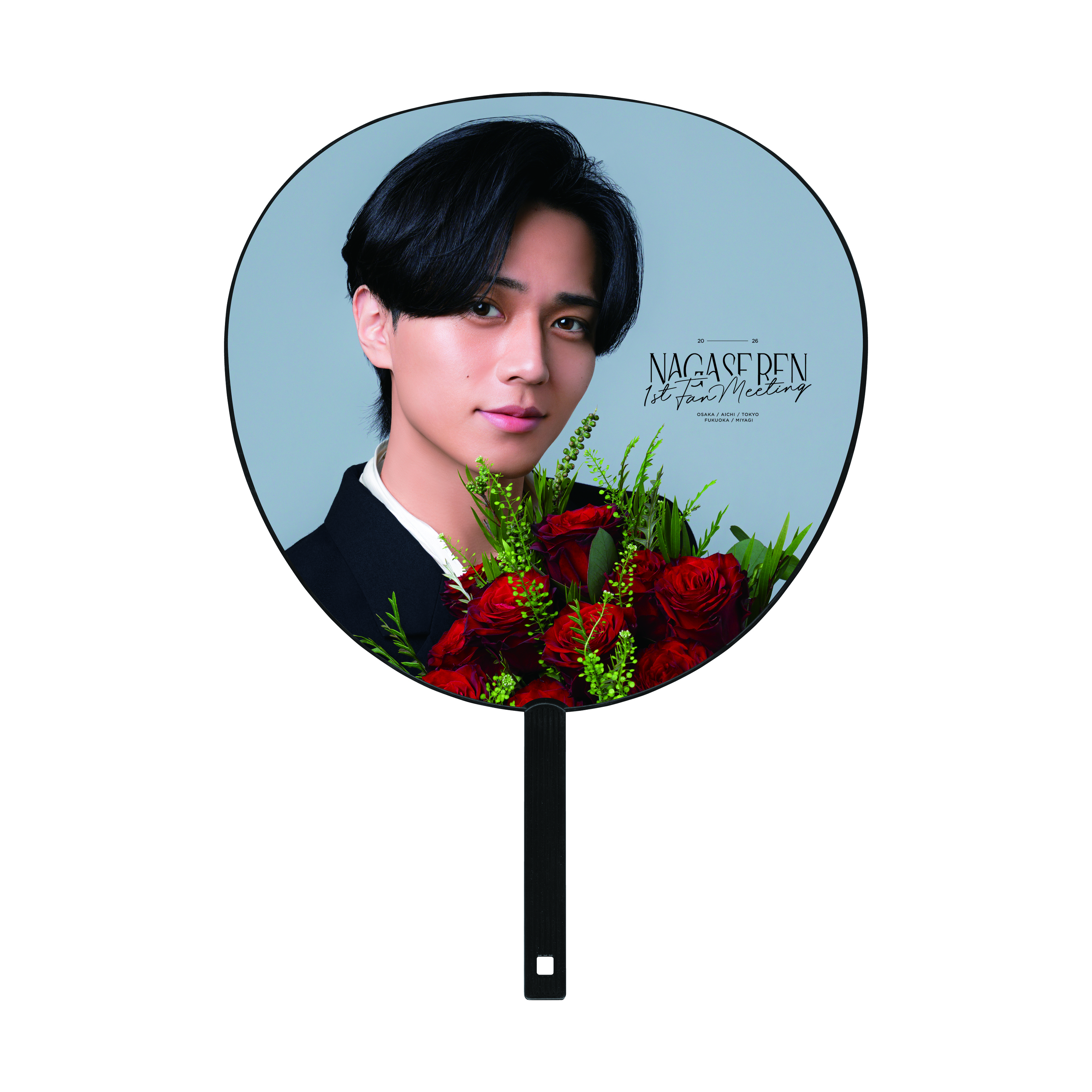 ATEEZ WAVE ジャンボ 団扇 うちわ 15枚セット ジャンボうちわ | 永瀬廉 | NAGASE REN OFFICIAL FAN CLUB