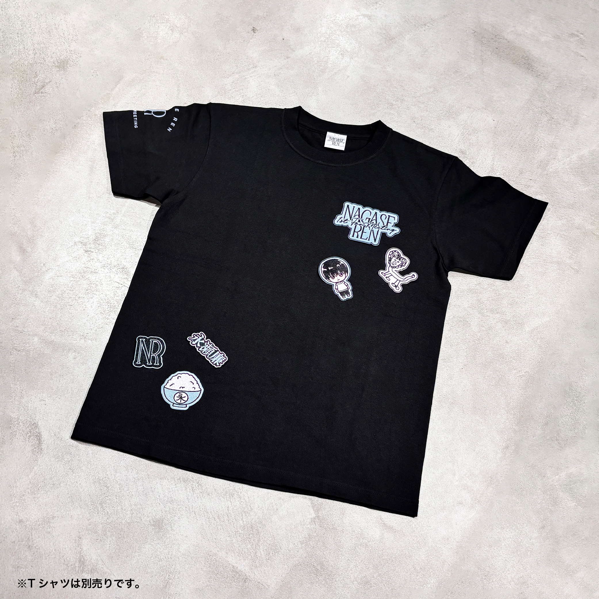 Tシャツワッペン(ごはん) | 永瀬廉 | NAGASE REN OFFICIAL FAN CLUB