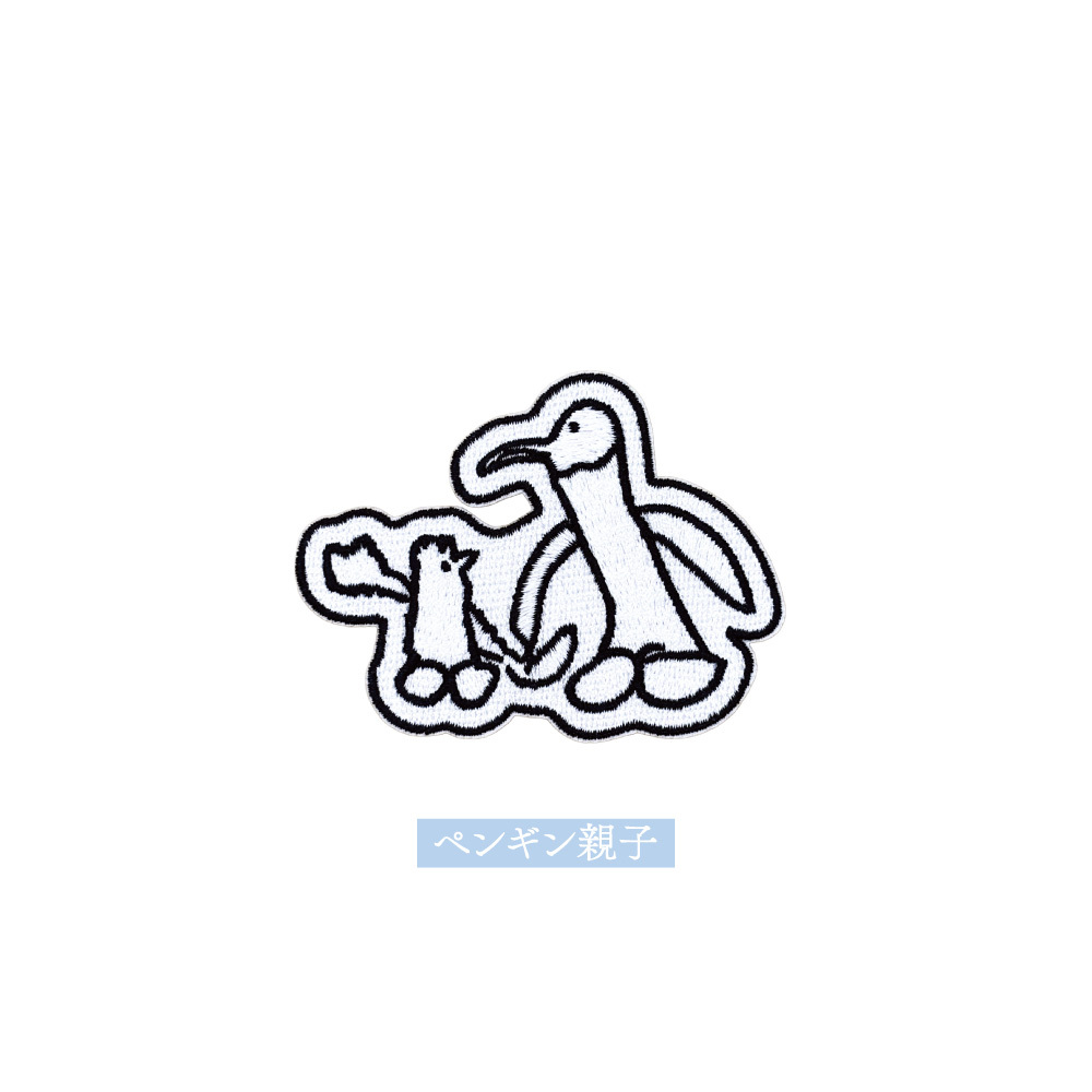 Tシャツワッペン(ペンギン親子) | 永瀬廉 | NAGASE REN OFFICIAL FAN CLUB