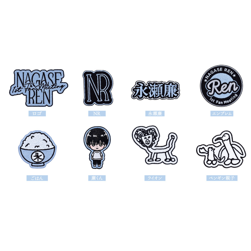 Tシャツワッペン(ライオン) | 永瀬廉 | NAGASE REN OFFICIAL FAN CLUB