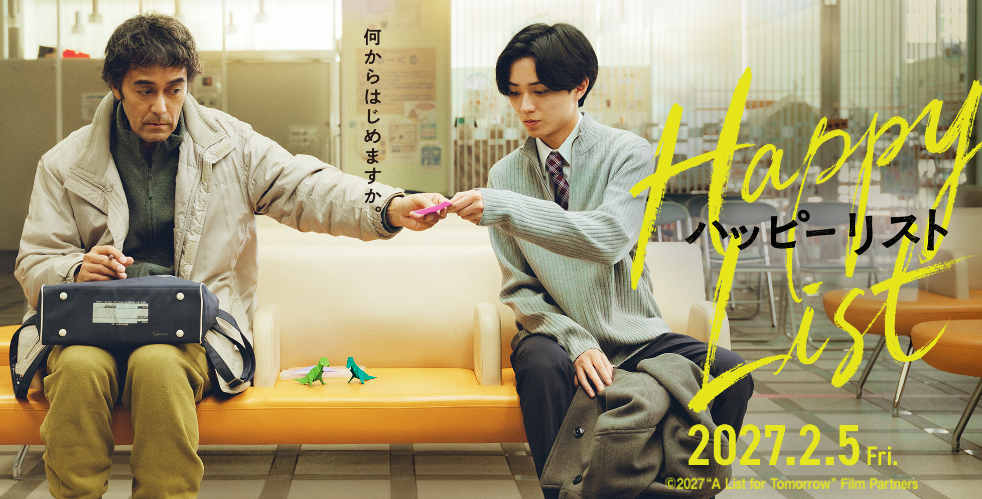movie2